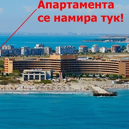 شقة Поморие بوموري